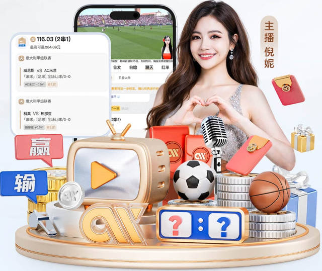 每体：阿德耶米最高时速达到33.6公里，全场冲刺多达39次