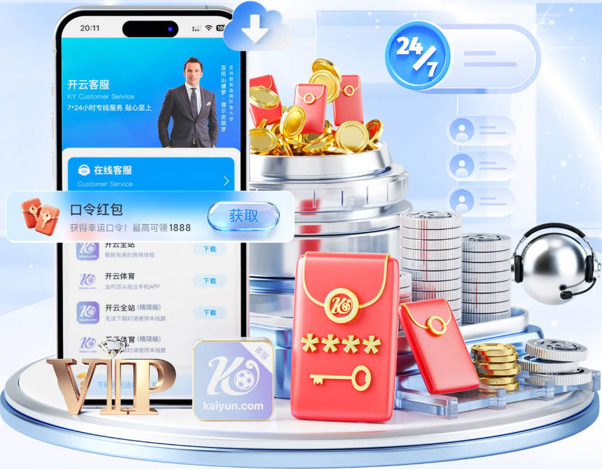 道心破碎了？亚冠二级决赛失利后C罗并未出席颁奖仪式